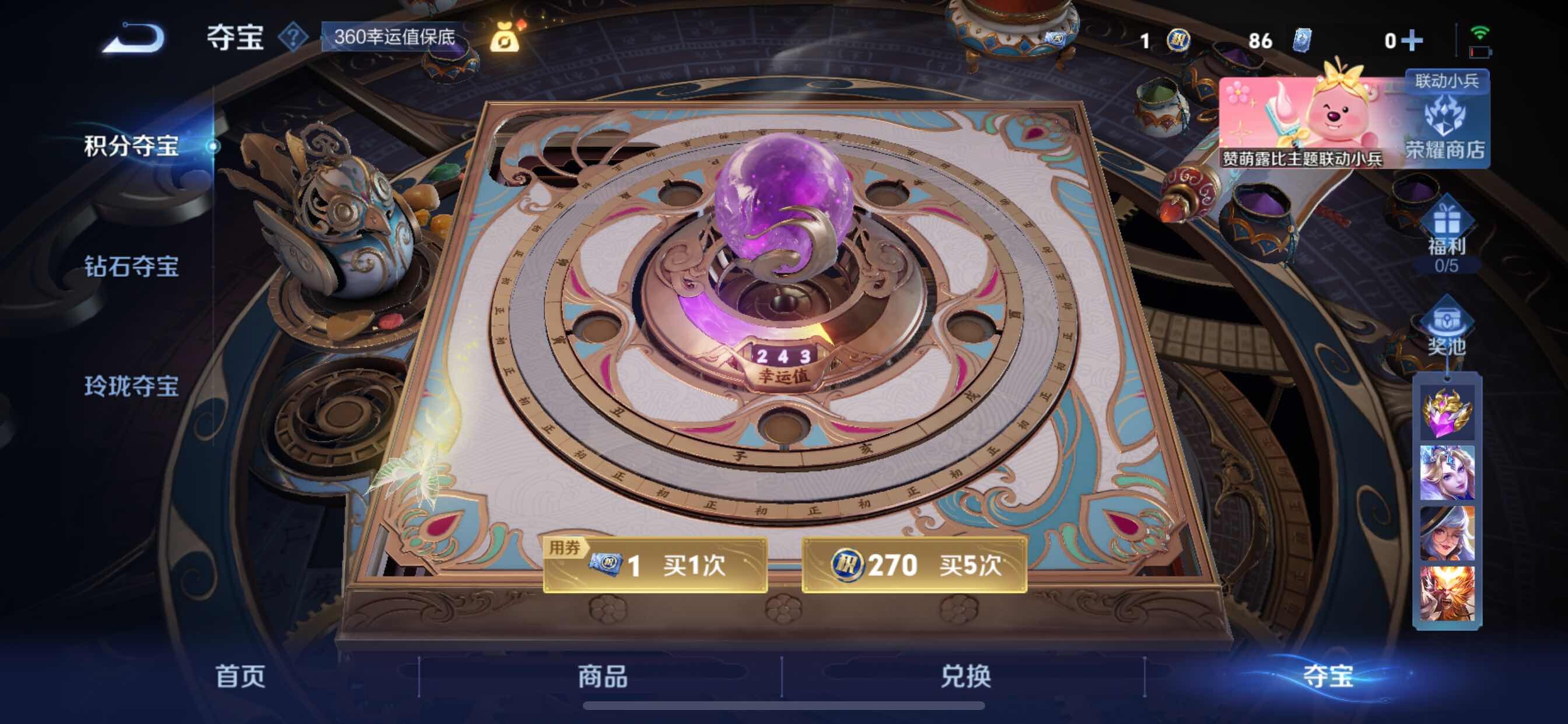 WZCMY3239792王者荣耀账号详情图33
