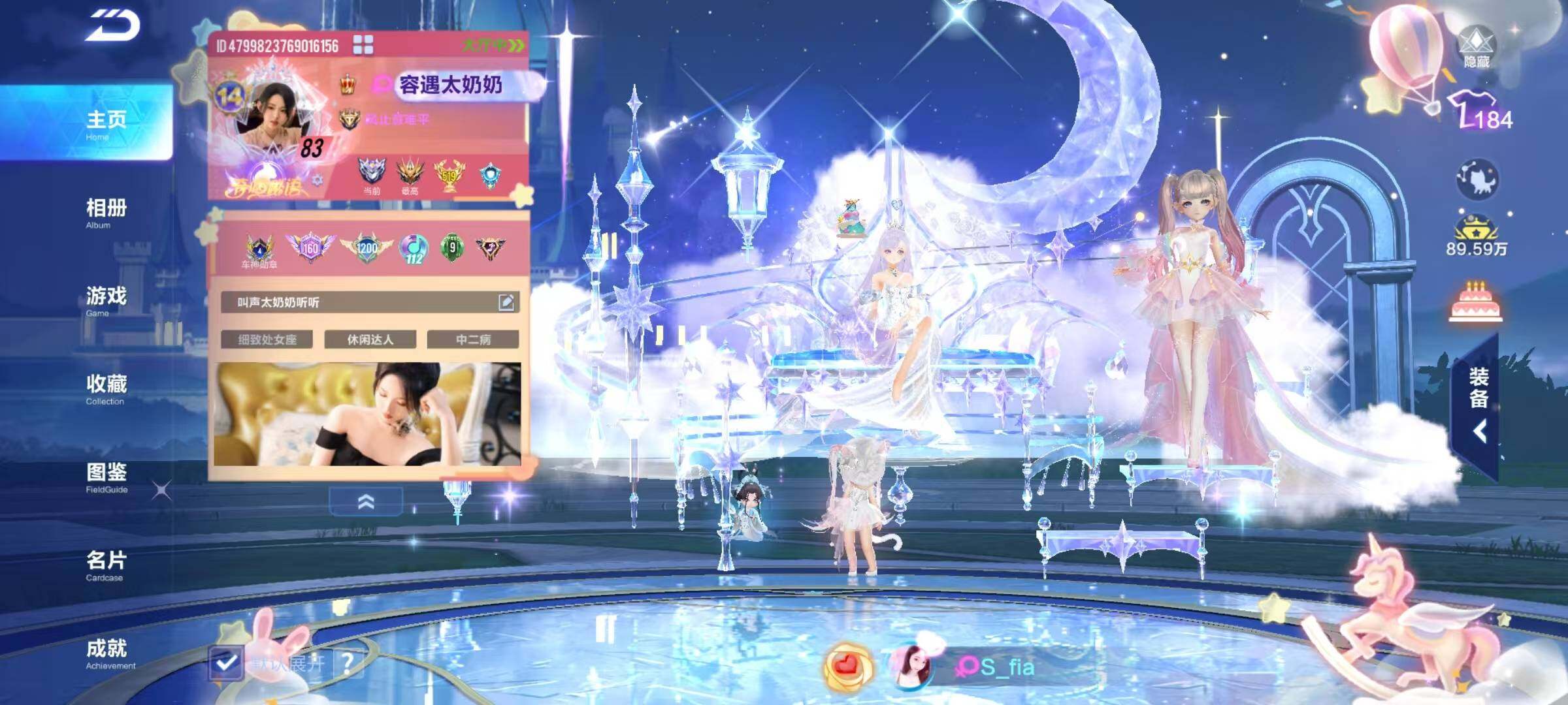 FCSEY34268QQ飞车手游账号详情图2