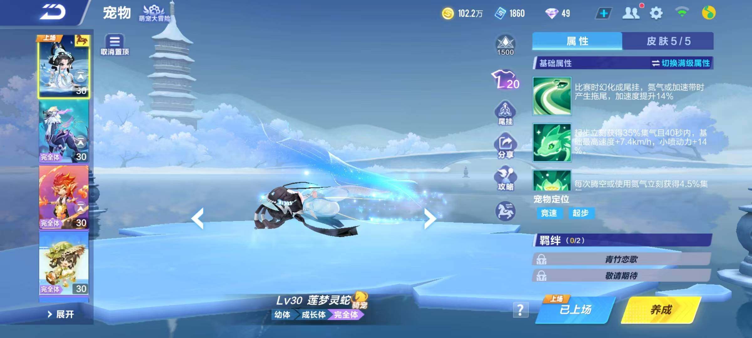 FCSEY34268QQ飞车手游账号详情图7