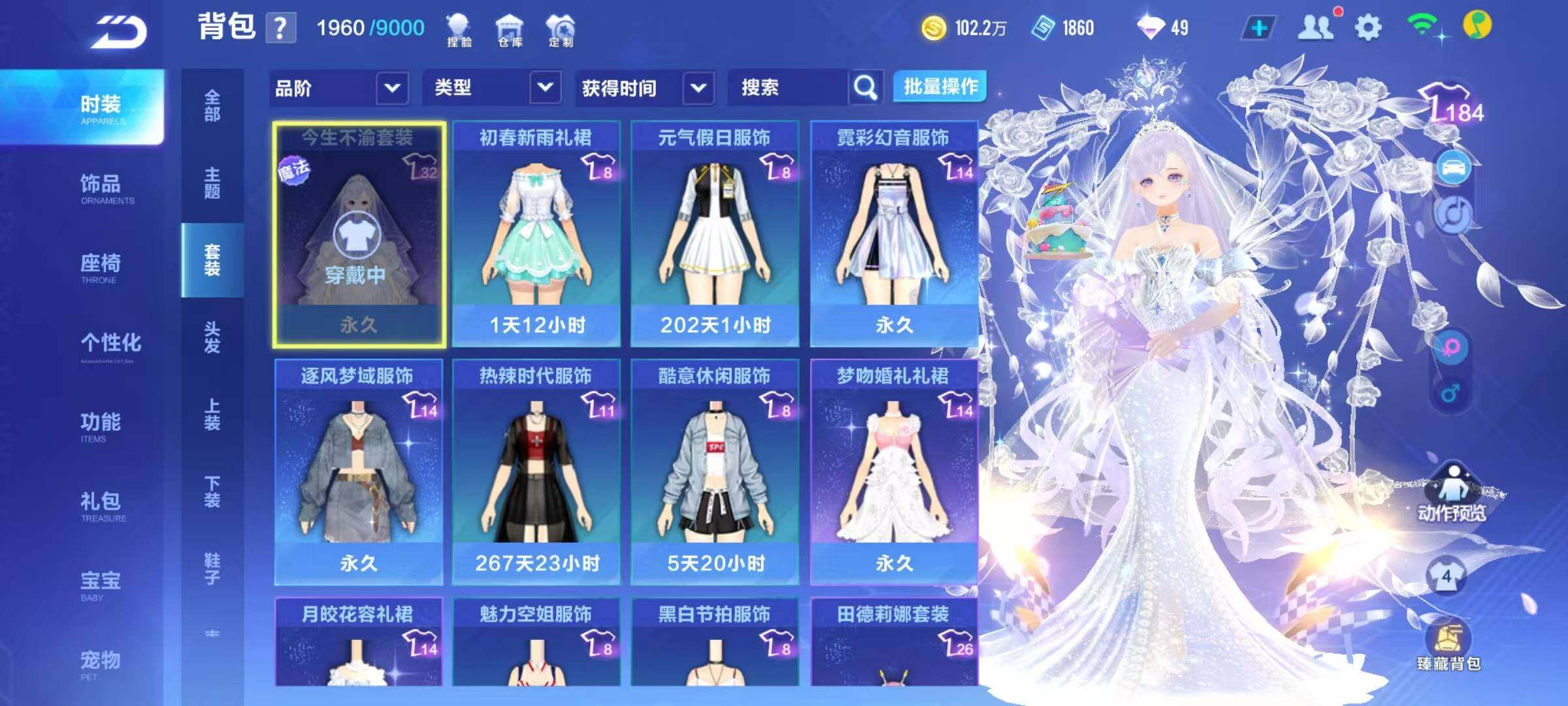 FCSEY34268QQ飞车手游账号详情图13