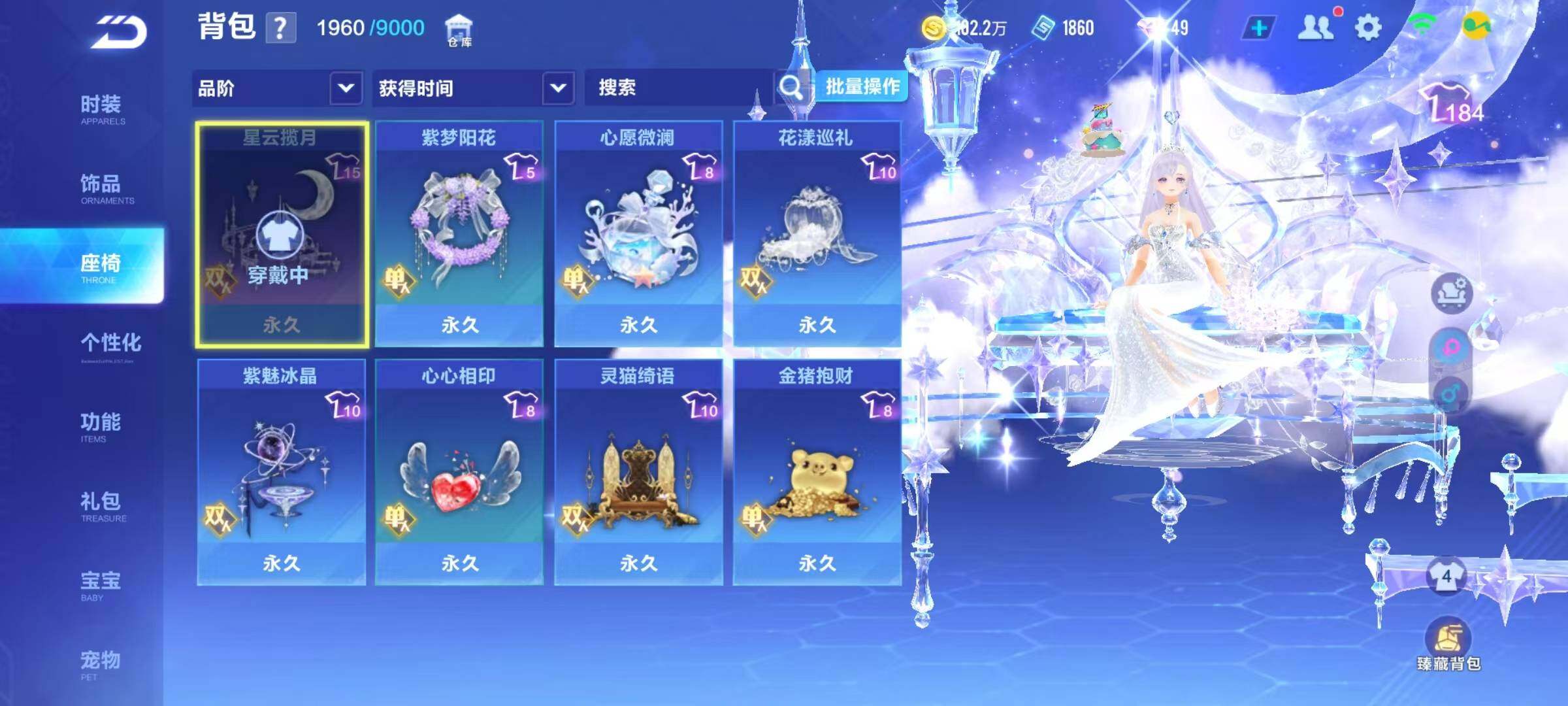 FCSEY34268QQ飞车手游账号详情图15