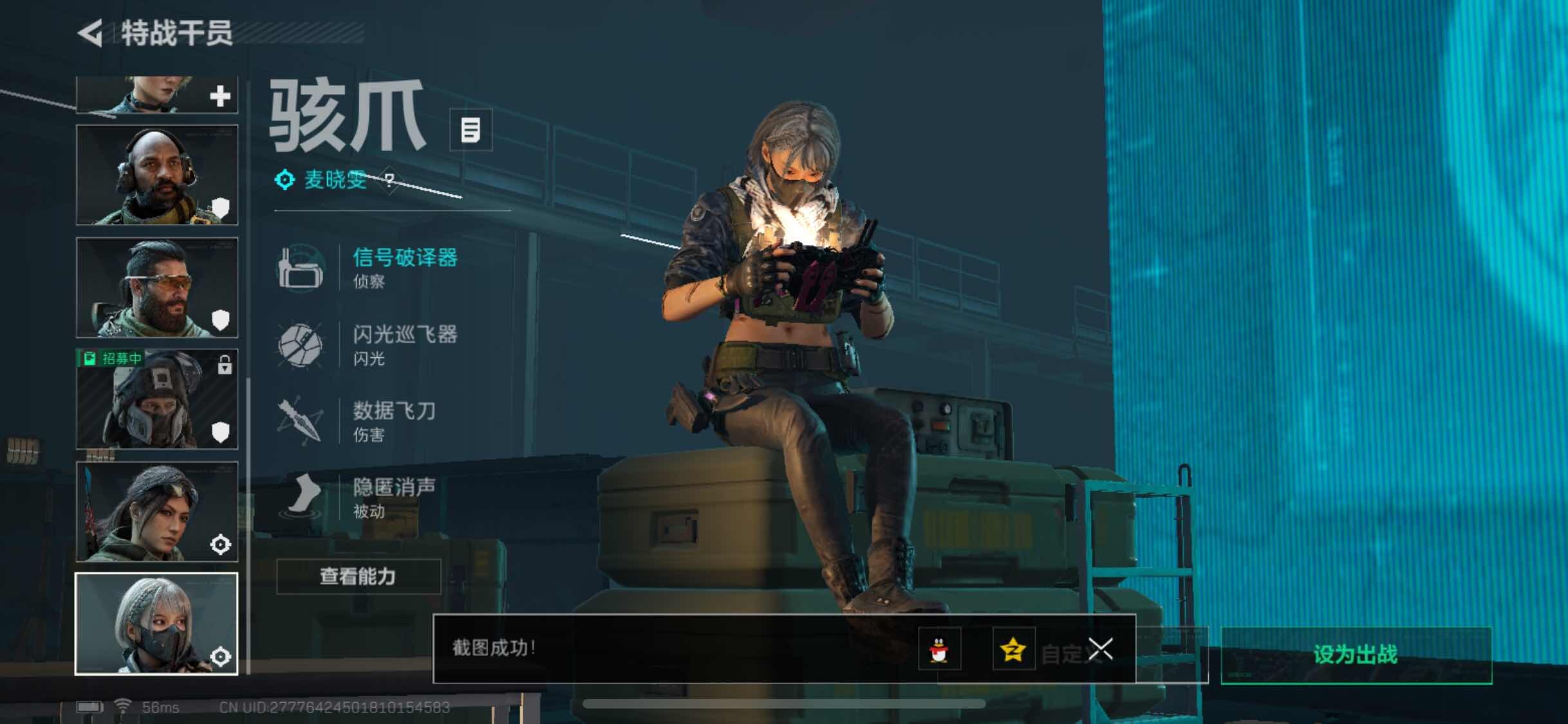SJZYXS321369三角洲行动账号详情图4