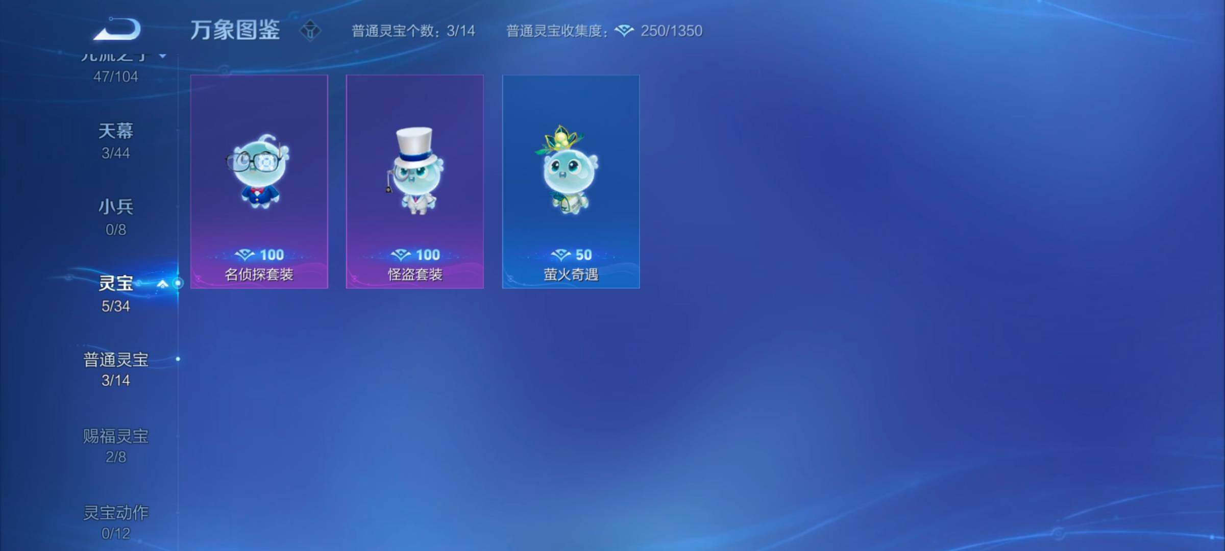 WZYXS3243791王者荣耀账号详情图18