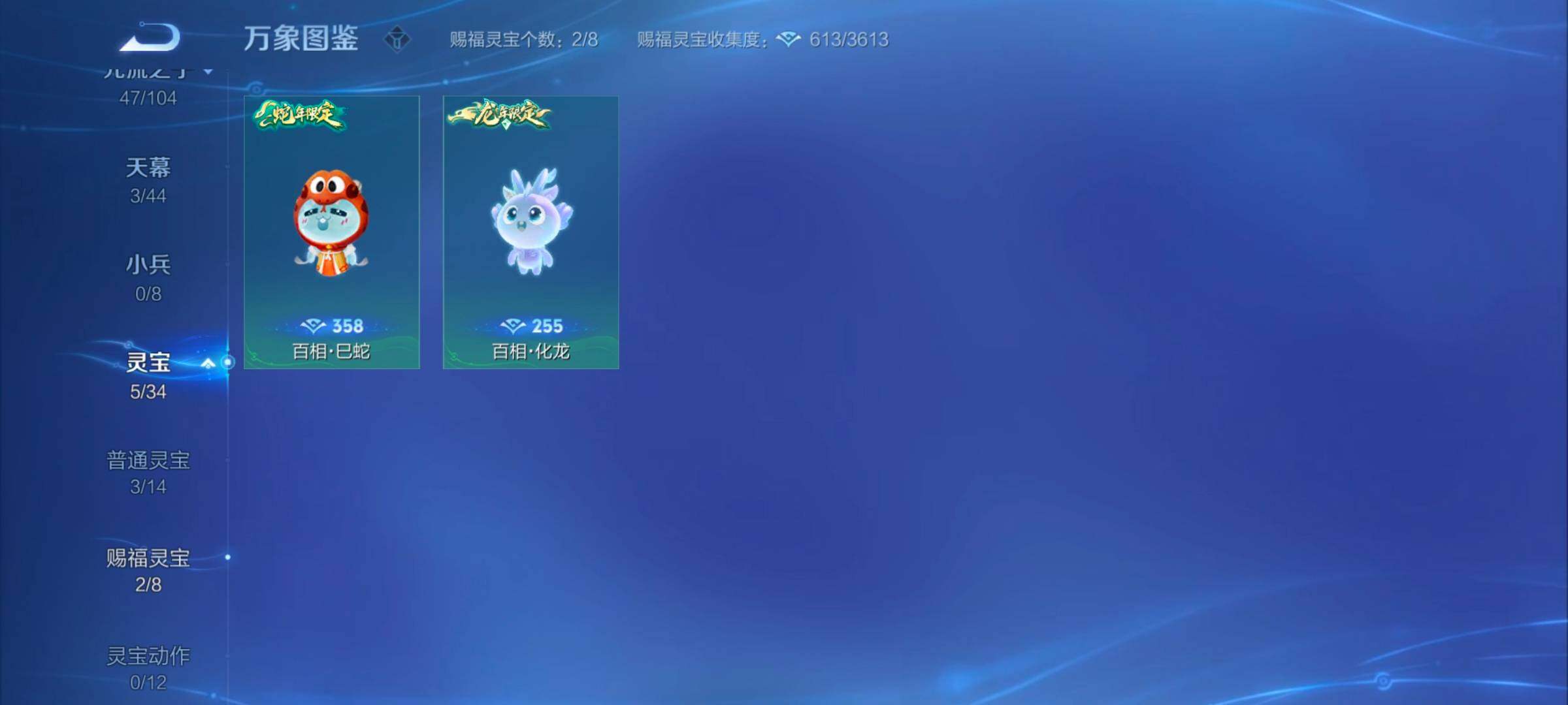 WZYXS3243791王者荣耀账号详情图19