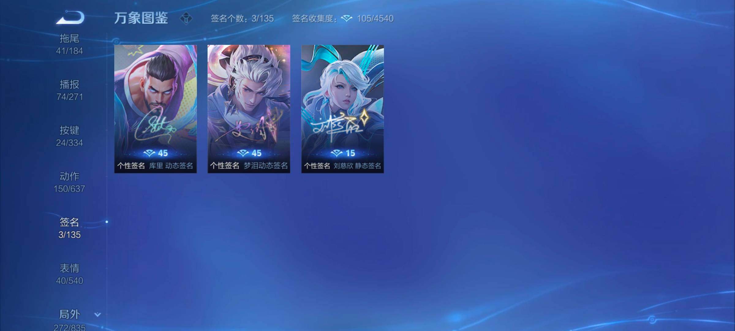 WZYXS3243791王者荣耀账号详情图21