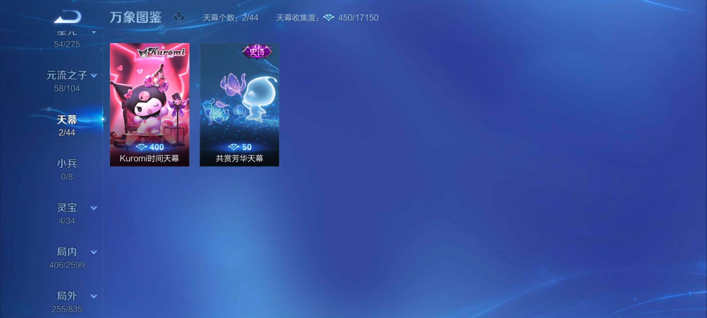 WZYXS3242720王者荣耀账号详情图15