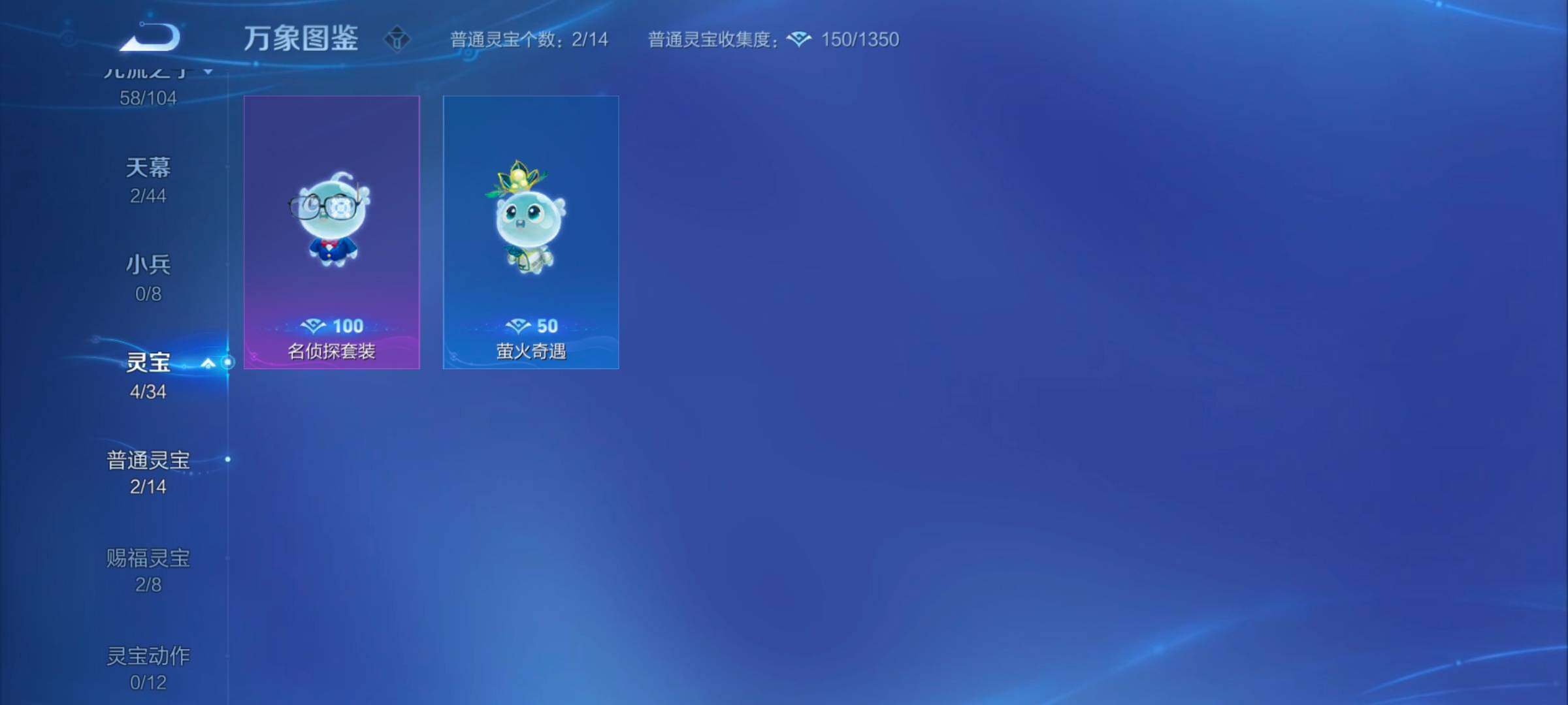 WZYXS3242720王者荣耀账号详情图16