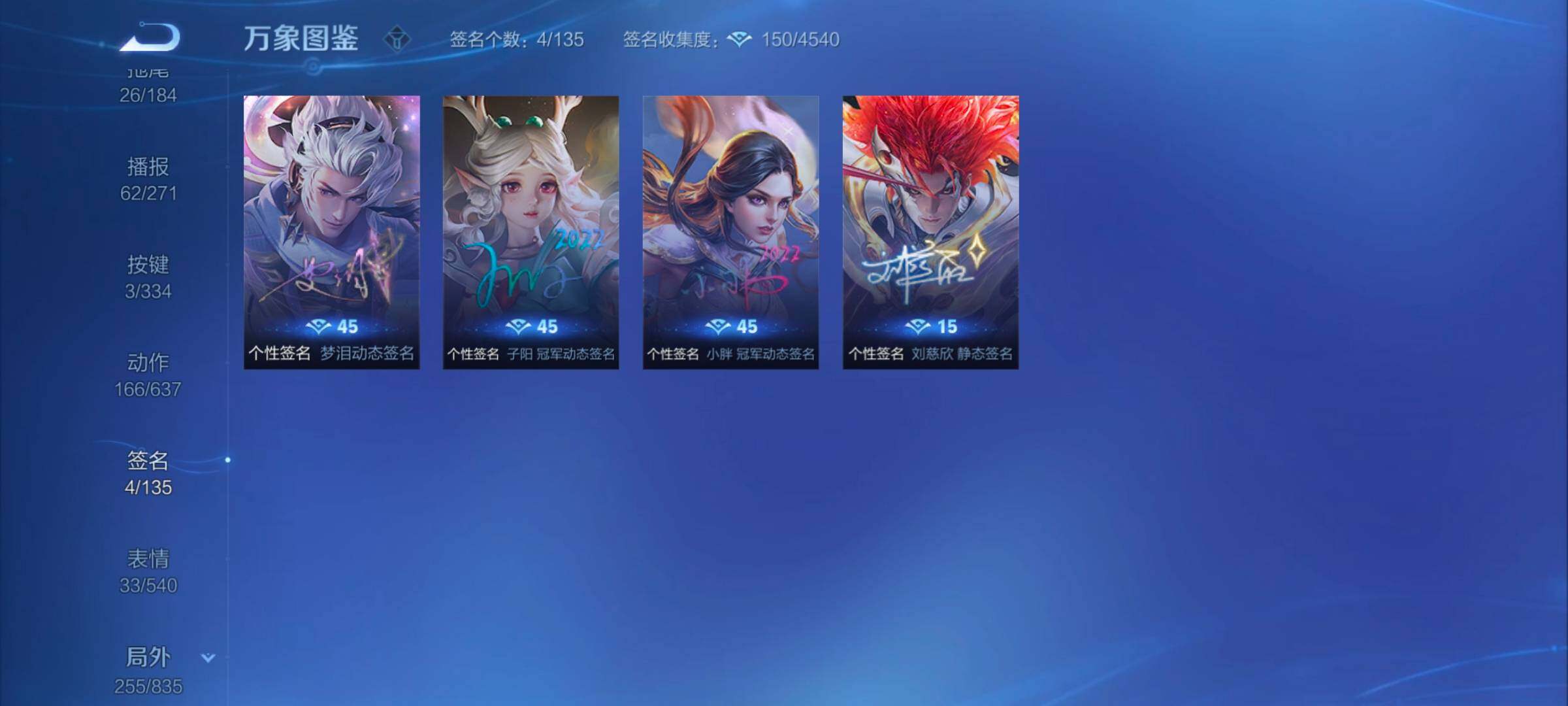 WZYXS3242720王者荣耀账号详情图19