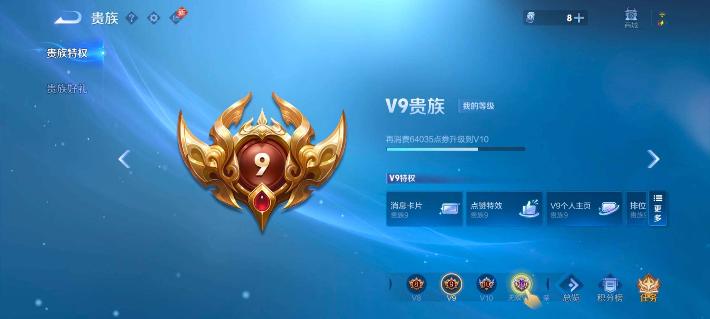 WZYXS3242720王者荣耀账号详情图23
