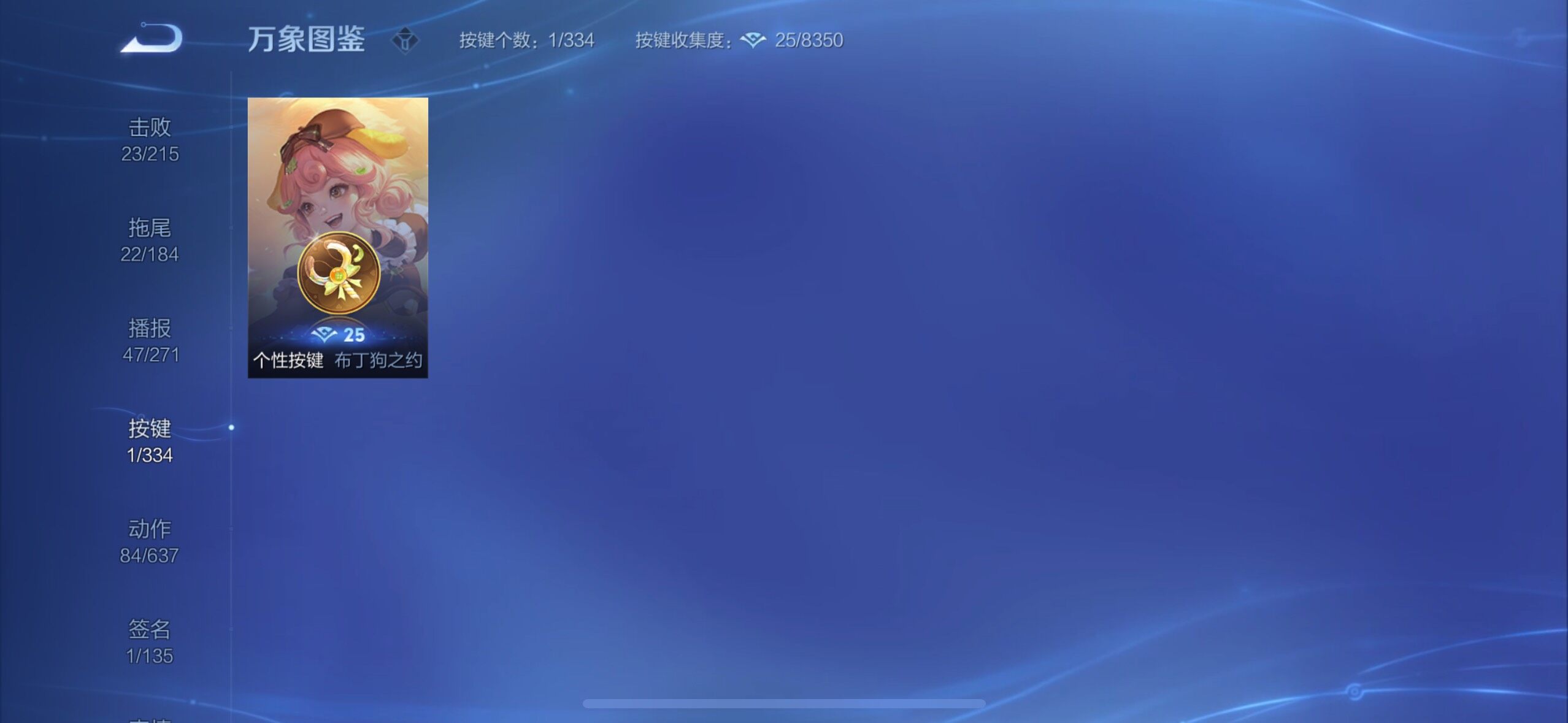 WZYXS3243796王者荣耀账号详情图17