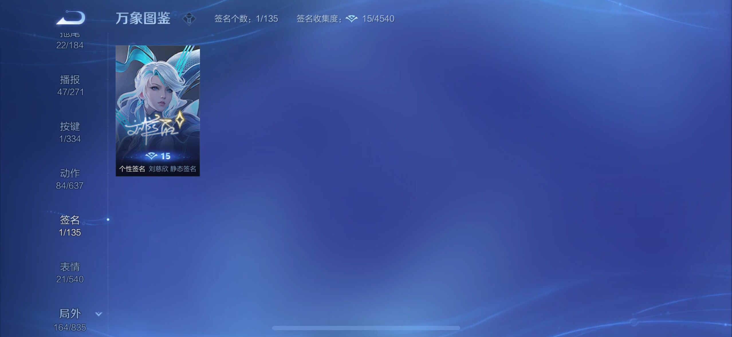 WZYXS3243796王者荣耀账号详情图18