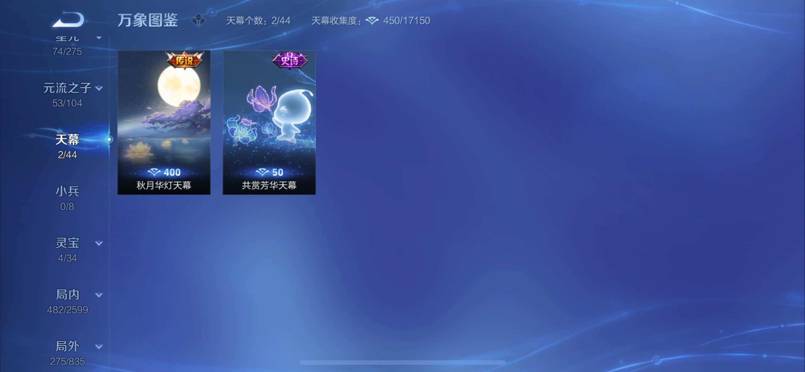 WZCMY3239794王者荣耀账号详情图24