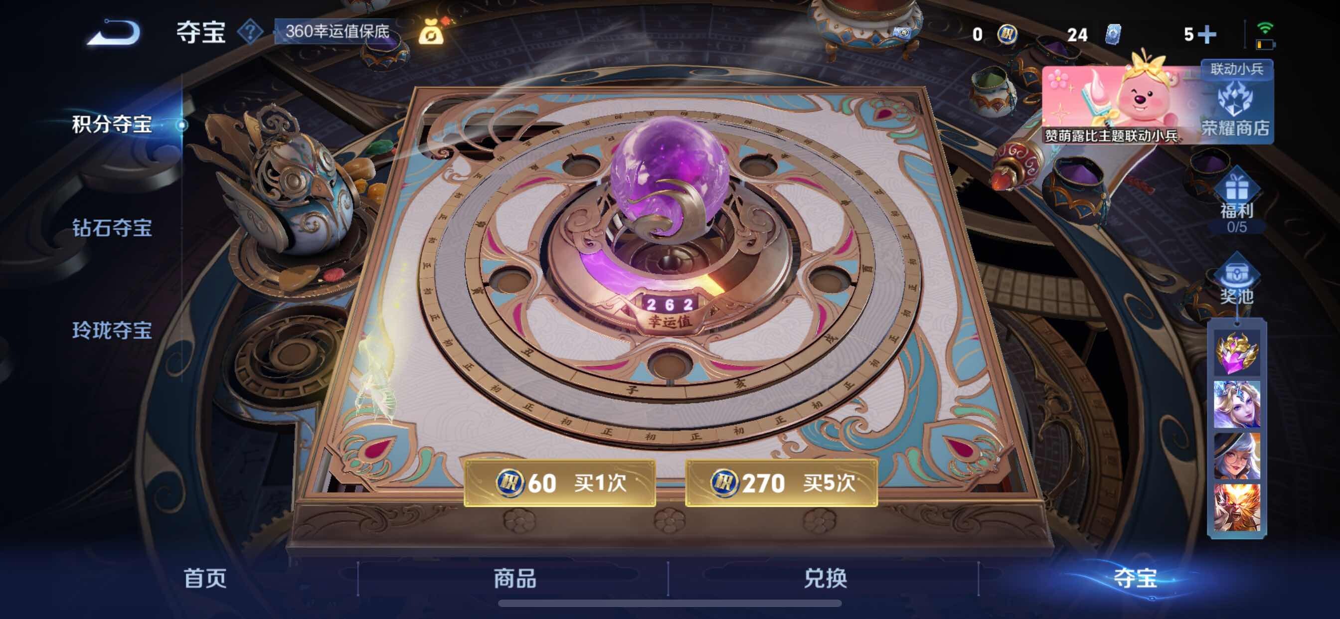 WZCMY3239794王者荣耀账号详情图30