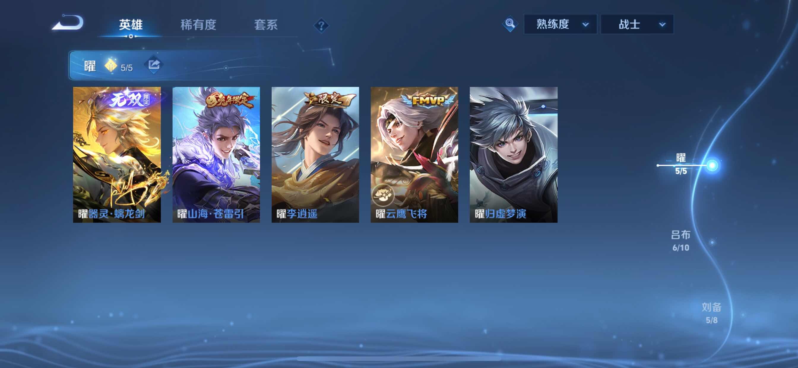 WZCMY3239794王者荣耀账号详情图8