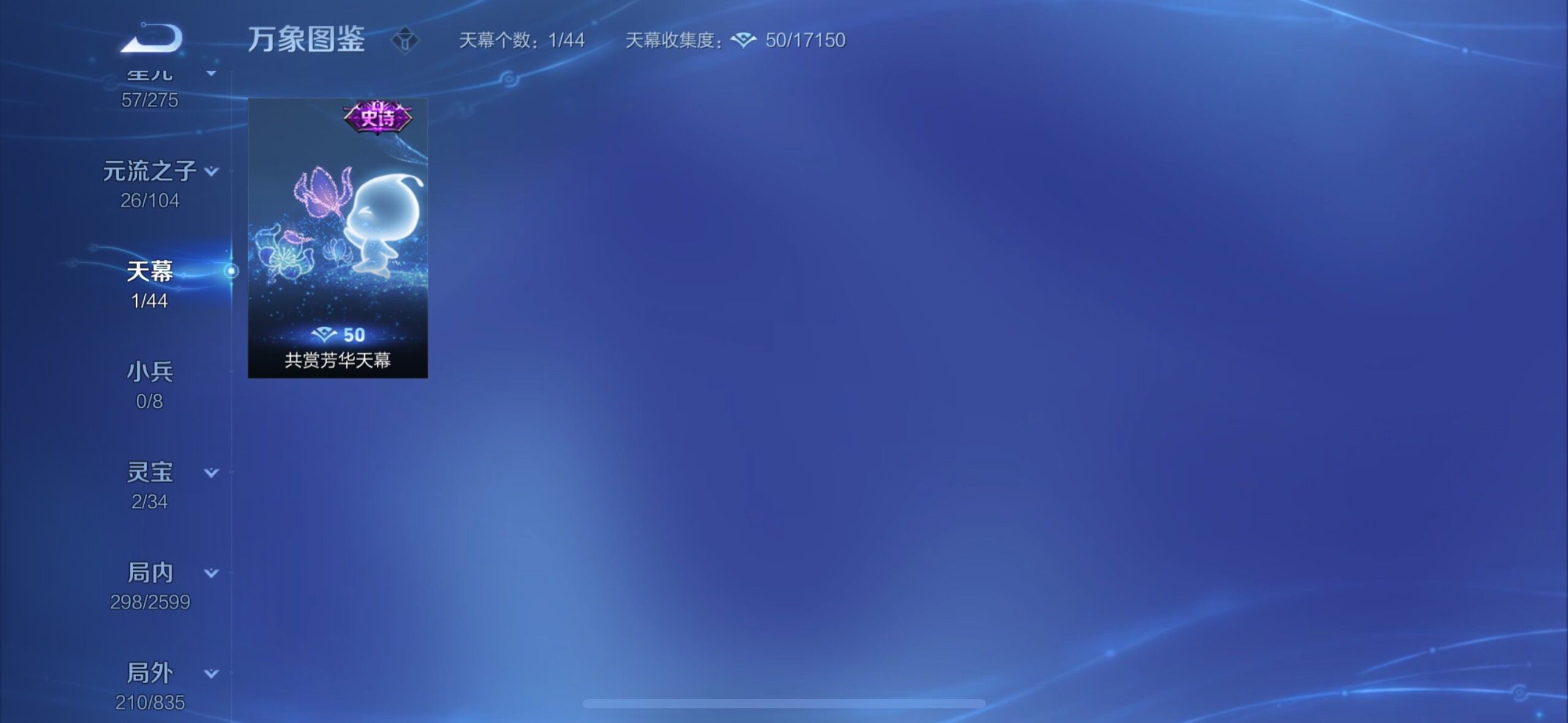 WZYXS3242722王者荣耀账号详情图15