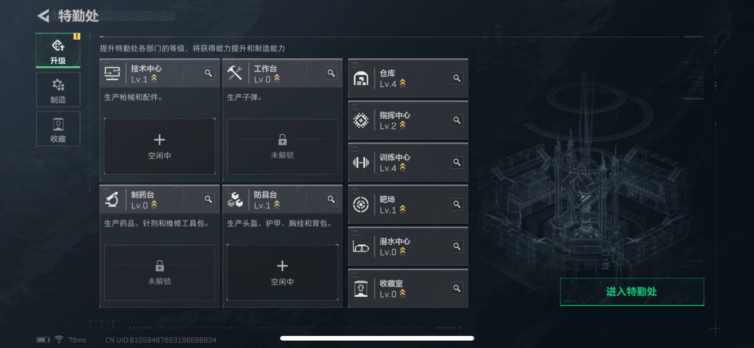 SJZYXS320071三角洲行动账号详情图2
