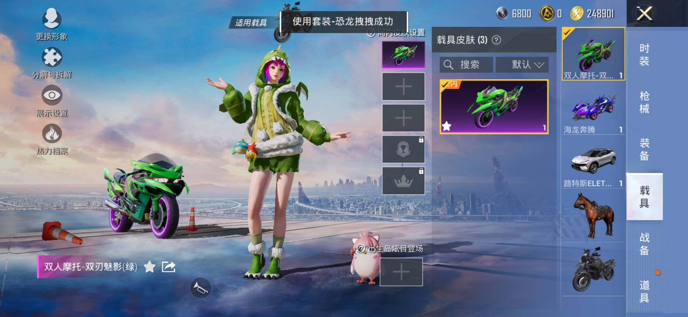 HPYXS3311020和平精英账号详情图9
