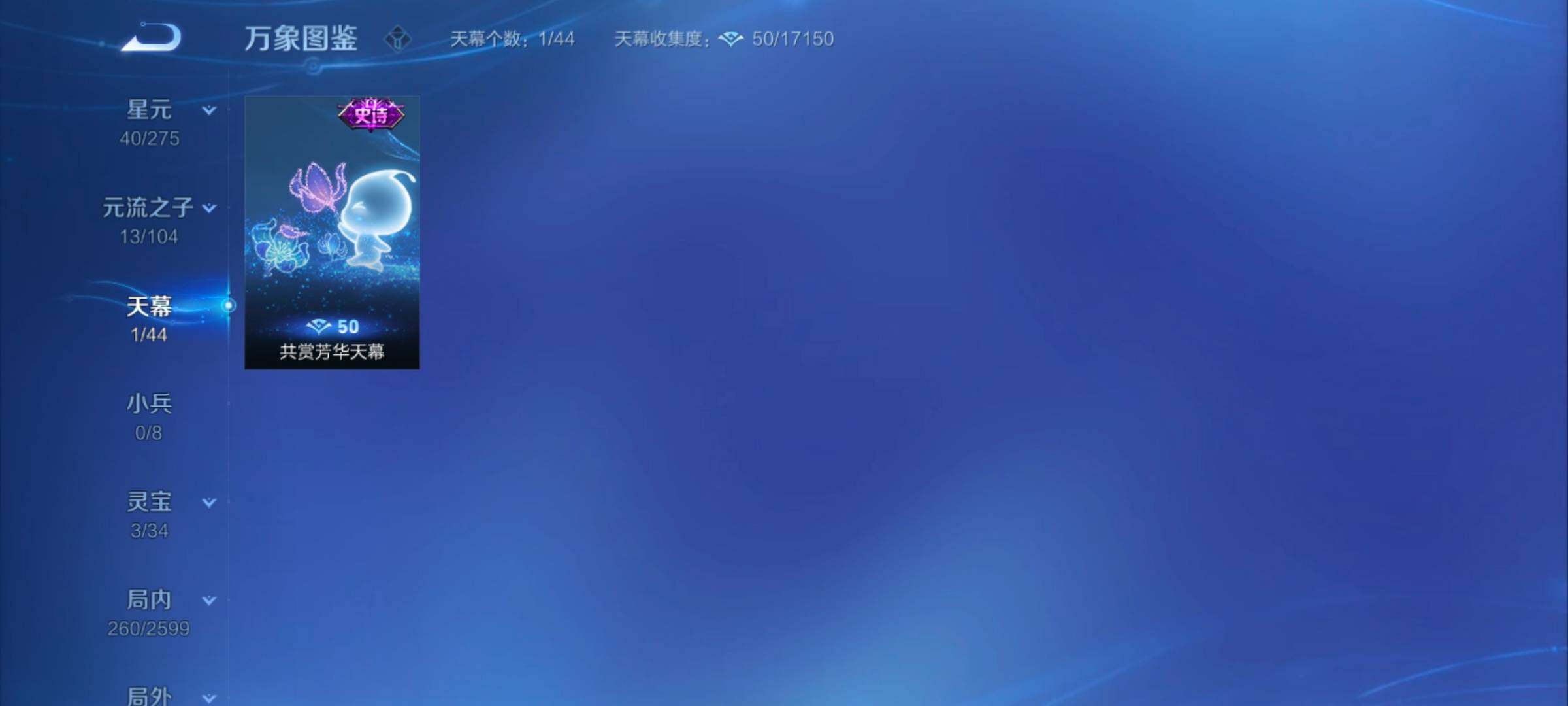 WZYXS3239912王者荣耀账号详情图16 WZYXS3239912王者荣耀账号详情图16
