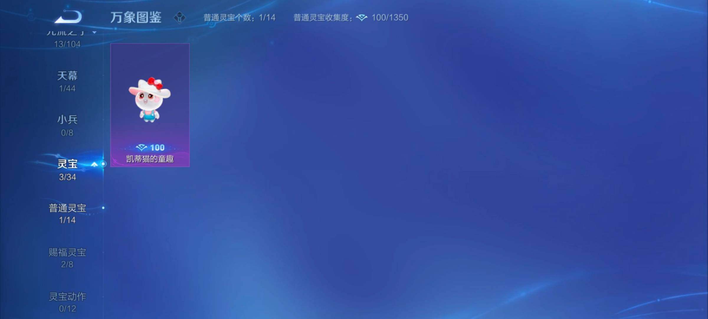 WZYXS3239912王者荣耀账号详情图18 WZYXS3239912王者荣耀账号详情图18