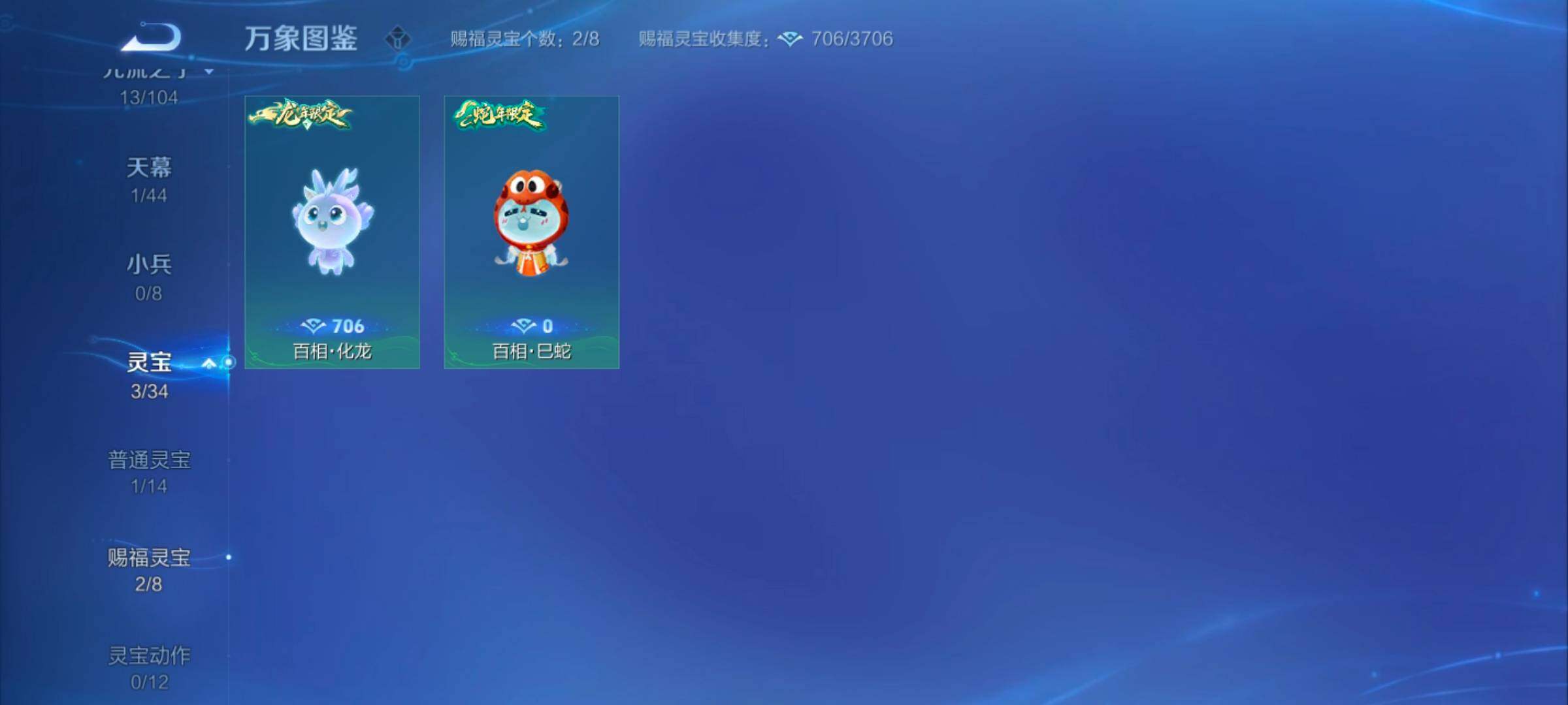 WZYXS3239912王者荣耀账号详情图17 WZYXS3239912王者荣耀账号详情图17