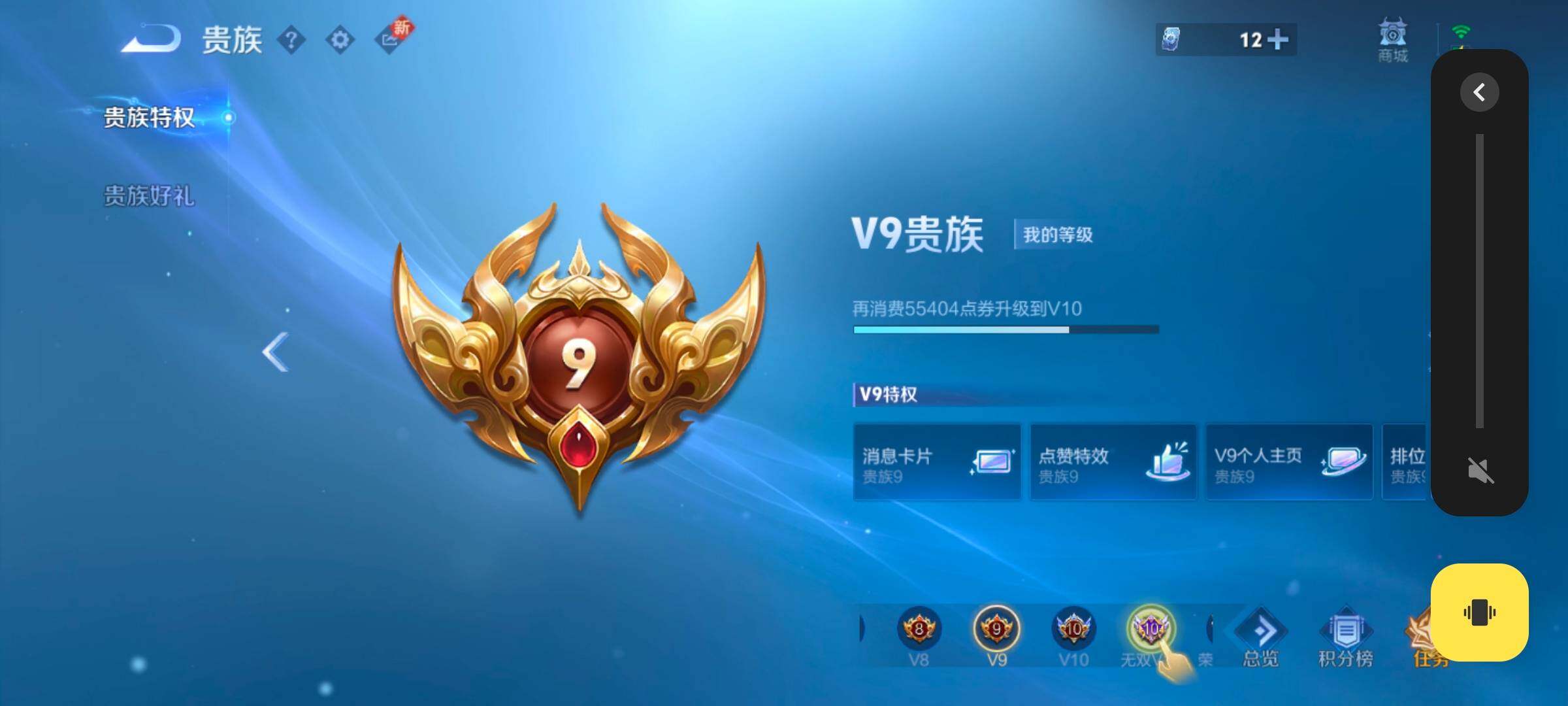 WZYXS3239912王者荣耀账号详情图23 WZYXS3239912王者荣耀账号详情图23