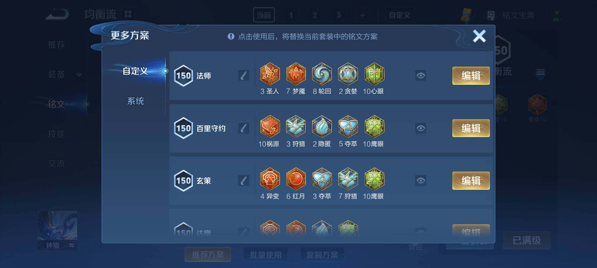 WZCMY3242039王者荣耀账号详情图19