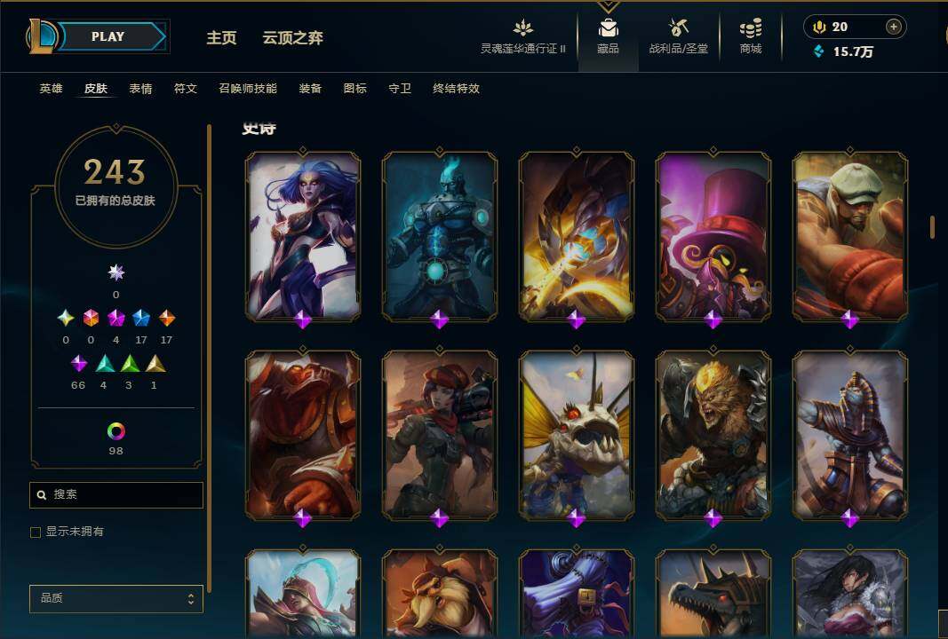 LOLEY310324英雄联盟账号详情图13