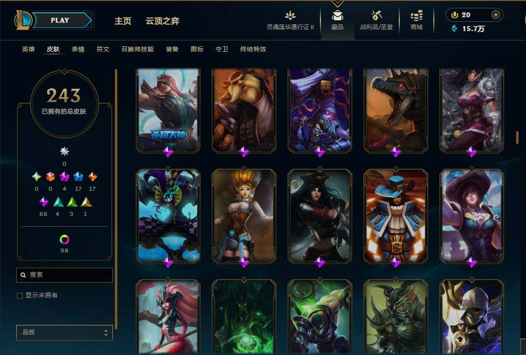 LOLEY310324英雄联盟账号详情图14