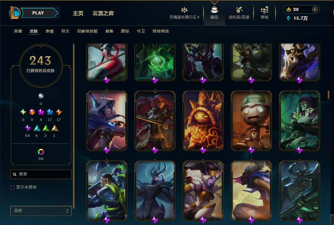 LOLEY310324英雄联盟账号详情图15