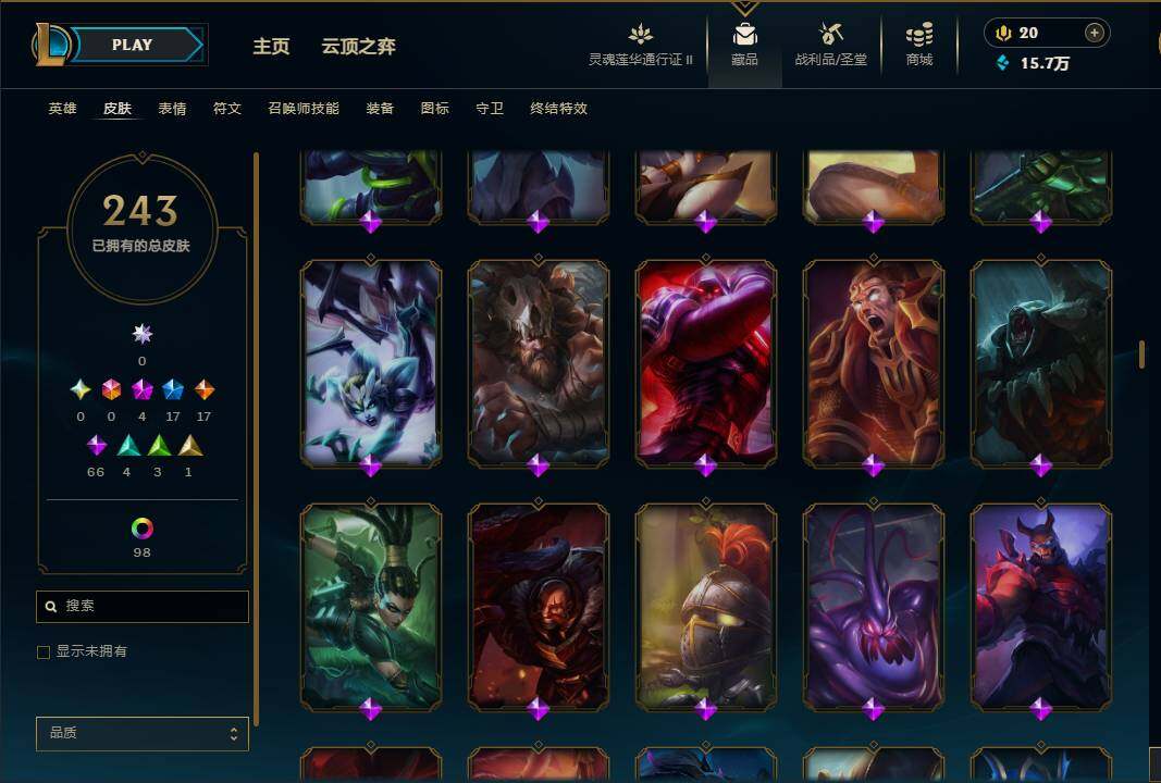 LOLEY310324英雄联盟账号详情图16