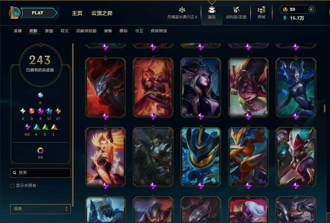 LOLEY310324英雄联盟账号详情图17