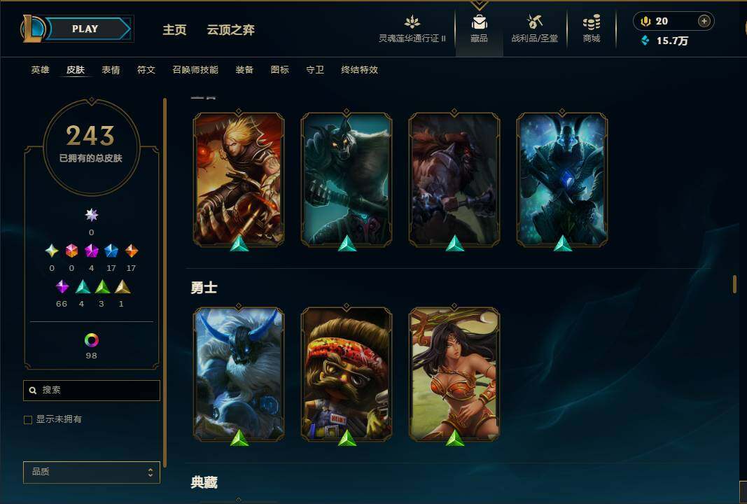 LOLEY310324英雄联盟账号详情图19