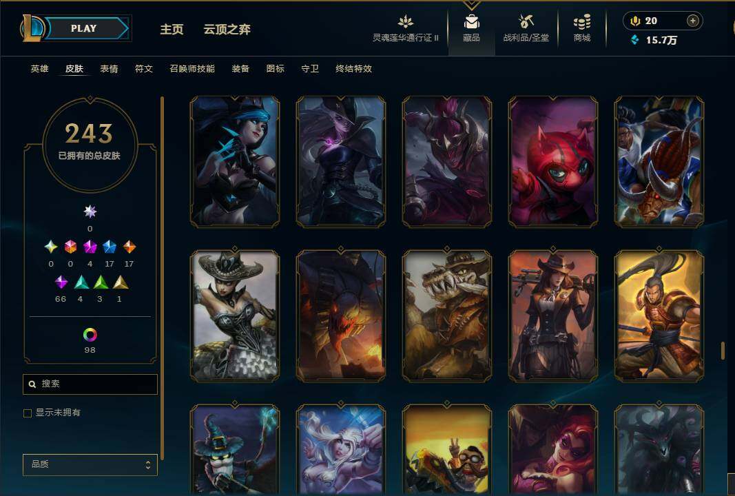 LOLEY310324英雄联盟账号详情图23