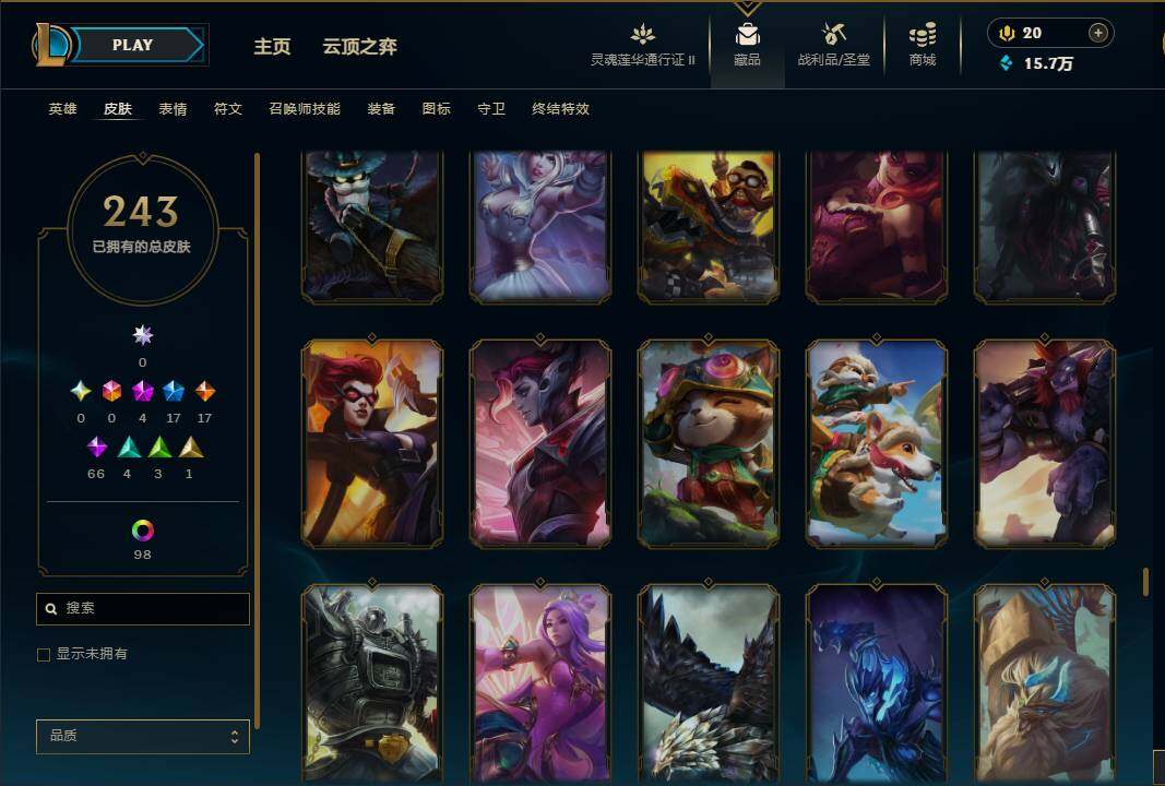 LOLEY310324英雄联盟账号详情图24