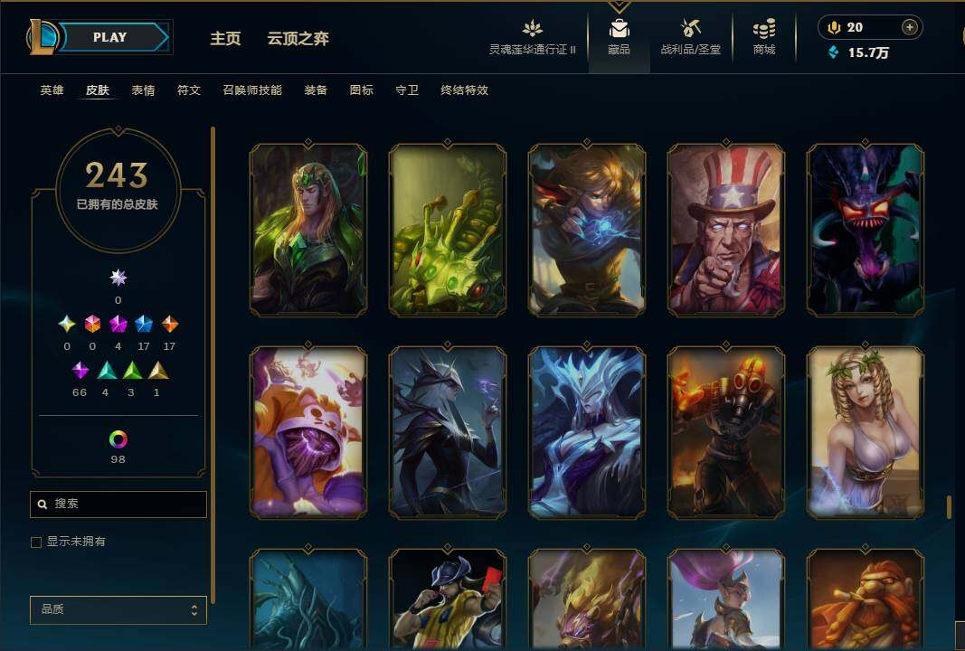 LOLEY310324英雄联盟账号详情图25