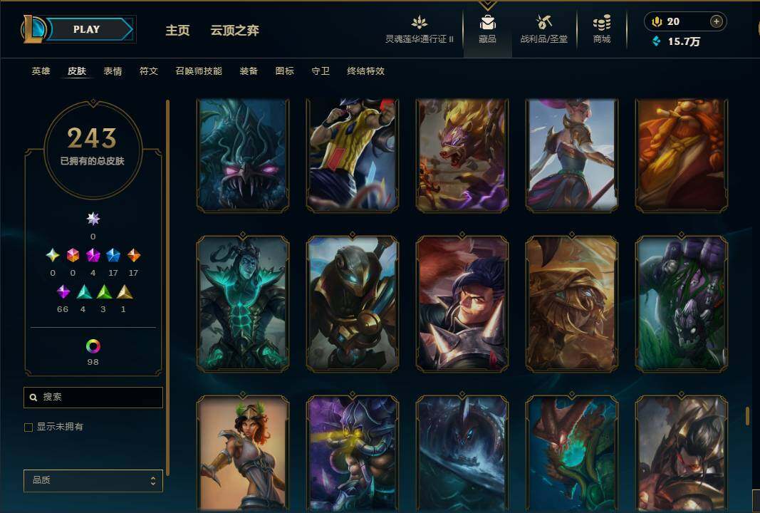 LOLEY310324英雄联盟账号详情图26