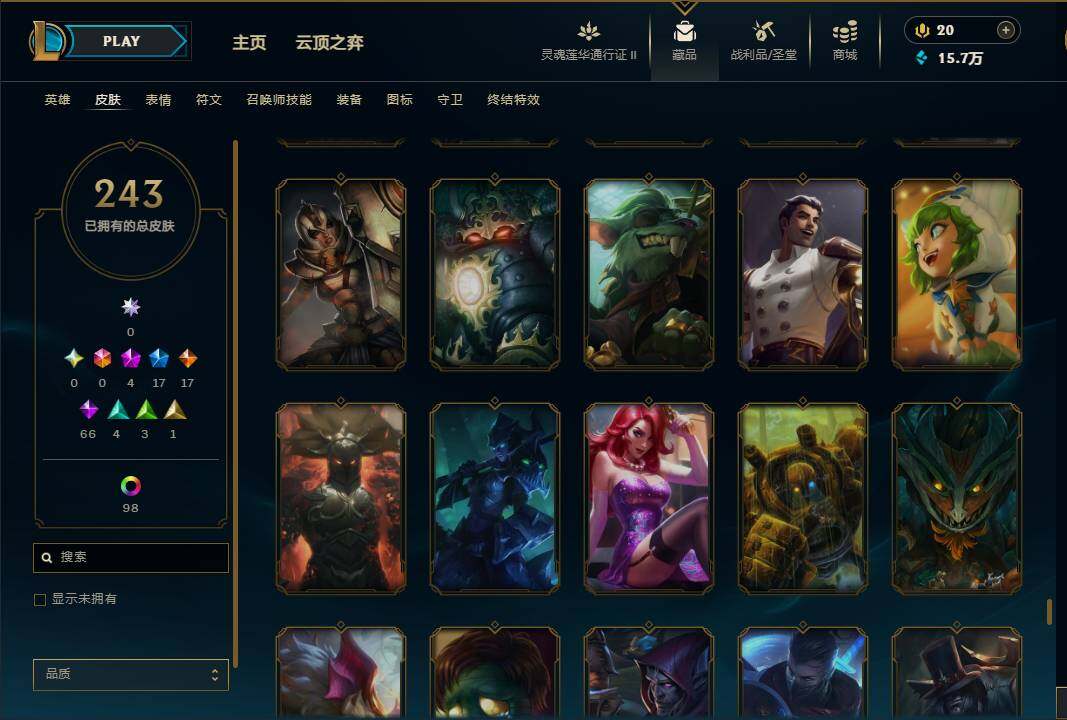 LOLEY310324英雄联盟账号详情图27