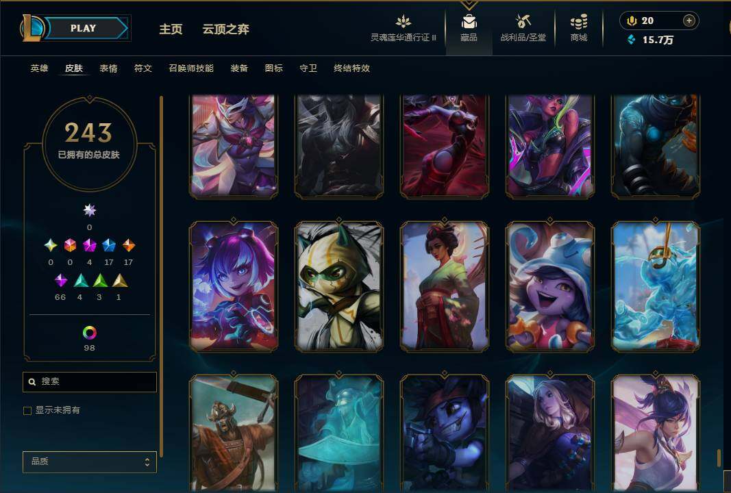 LOLEY310324英雄联盟账号详情图29