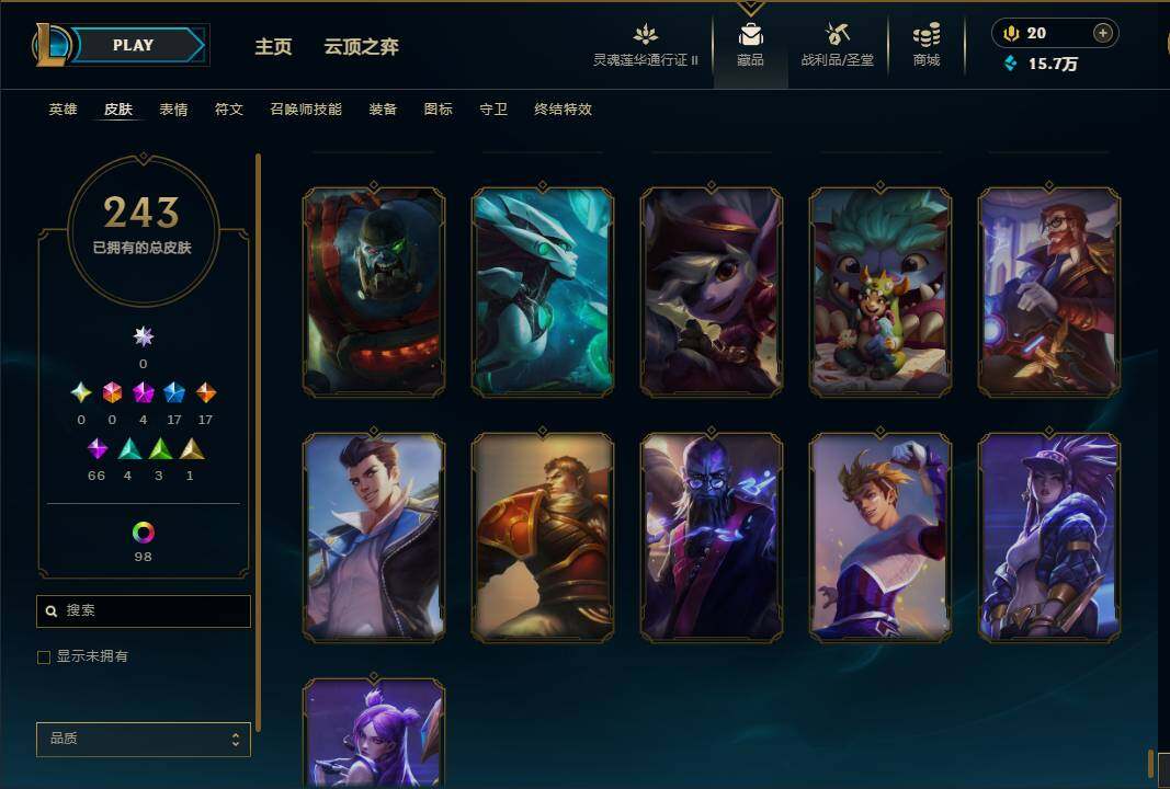 LOLEY310324英雄联盟账号详情图30