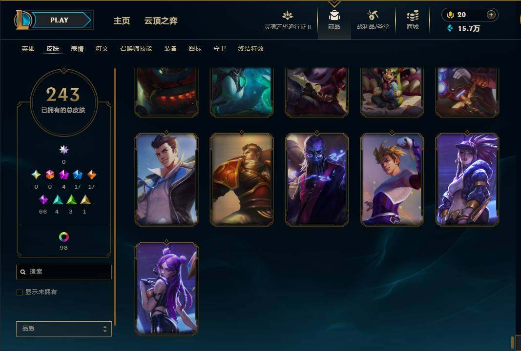 LOLEY310324英雄联盟账号详情图31