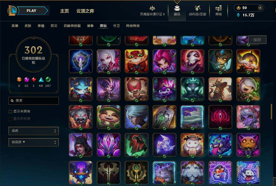LOLEY310324英雄联盟账号详情图36
