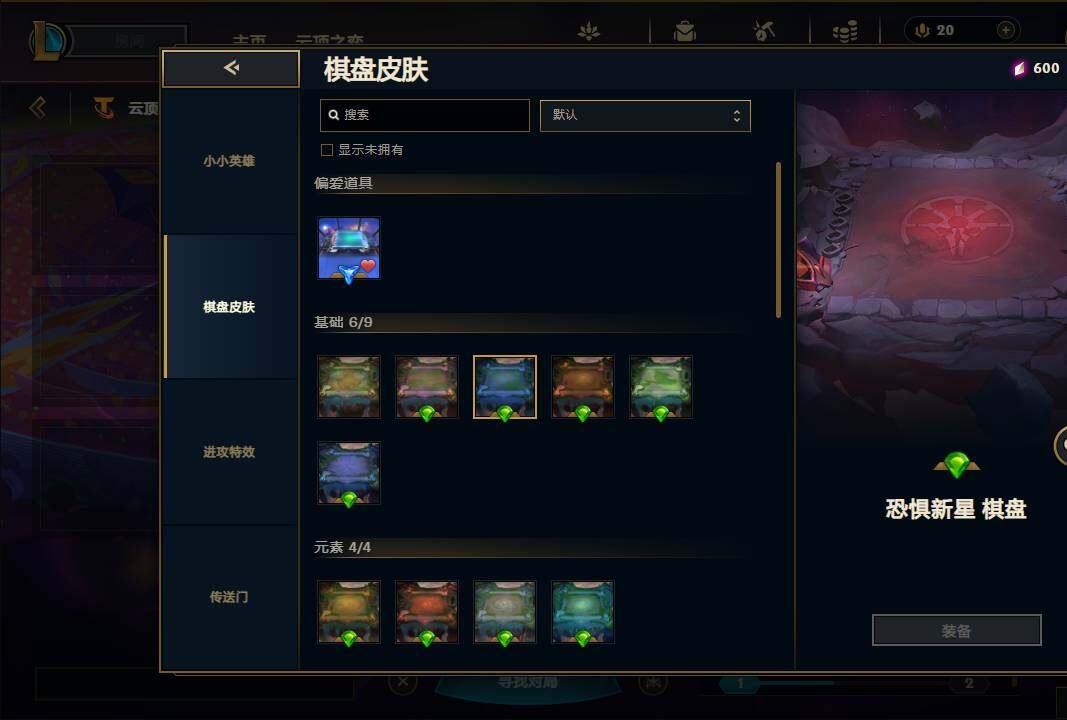 LOLEY310324英雄联盟账号详情图56