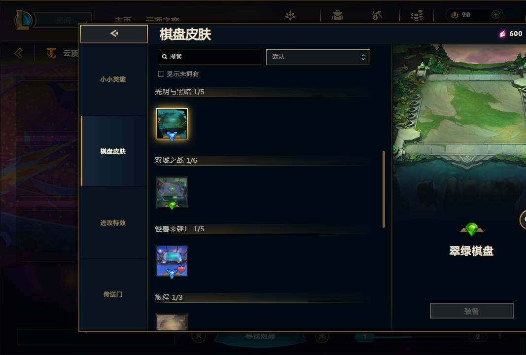 LOLEY310324英雄联盟账号详情图57