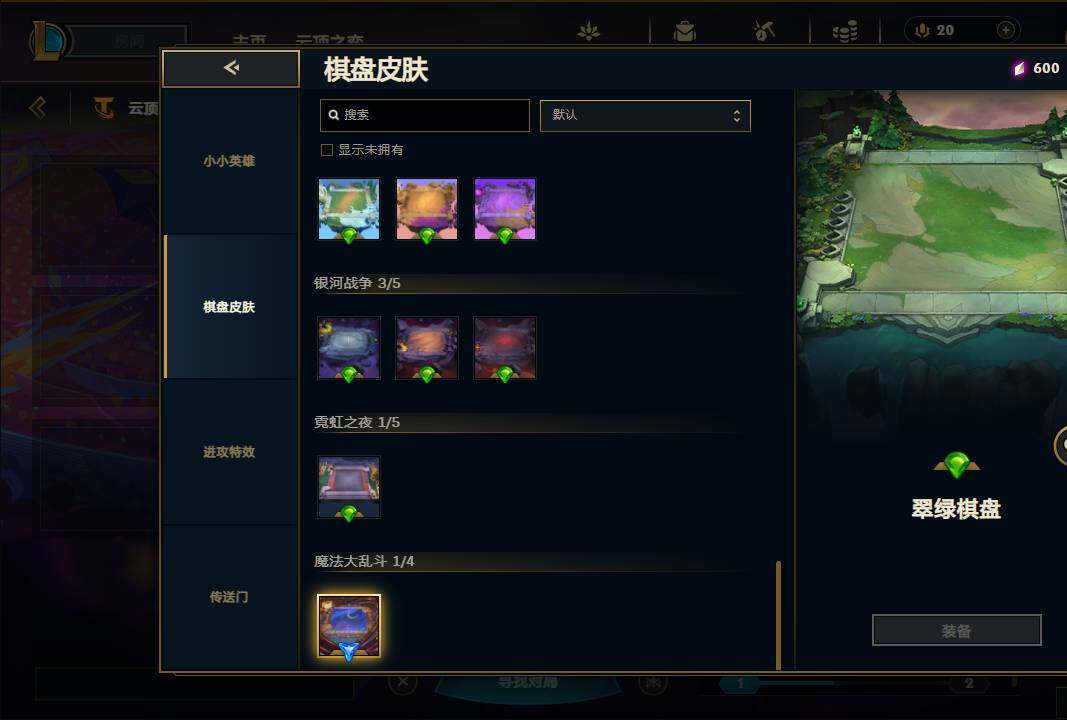 LOLEY310324英雄联盟账号详情图59