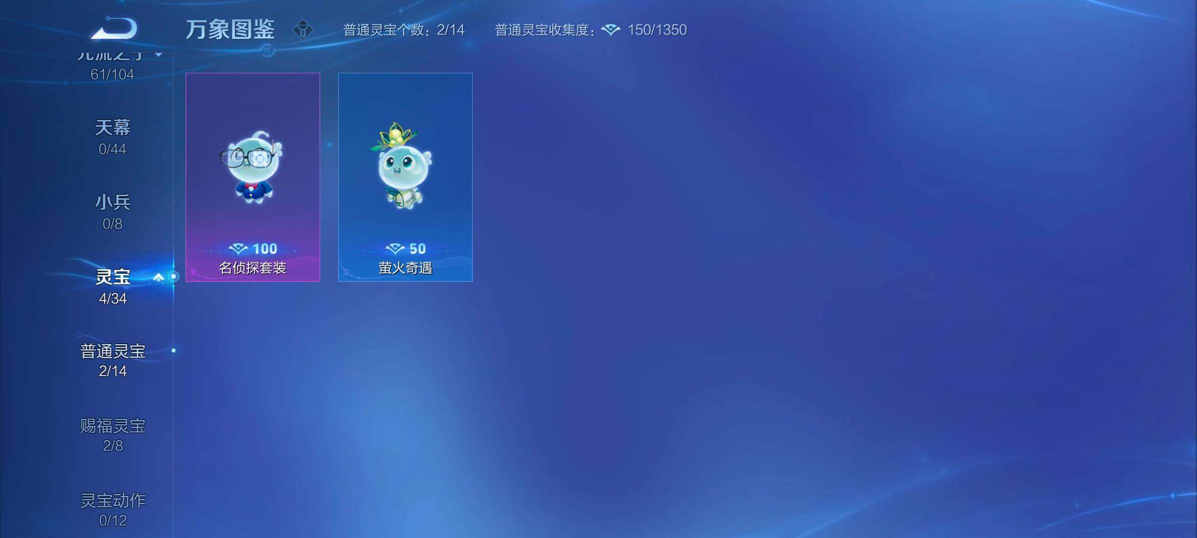 WZYXS3242729王者荣耀账号详情图14