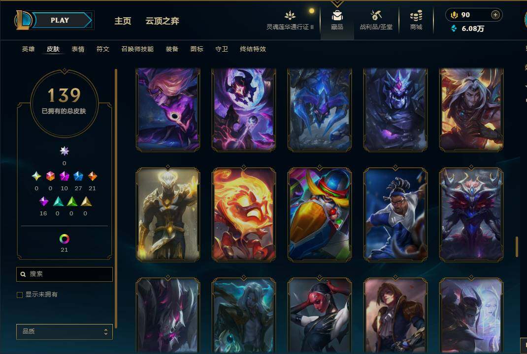 LOLEY310325英雄联盟账号详情图16 LOLEY310325英雄联盟账号详情图16