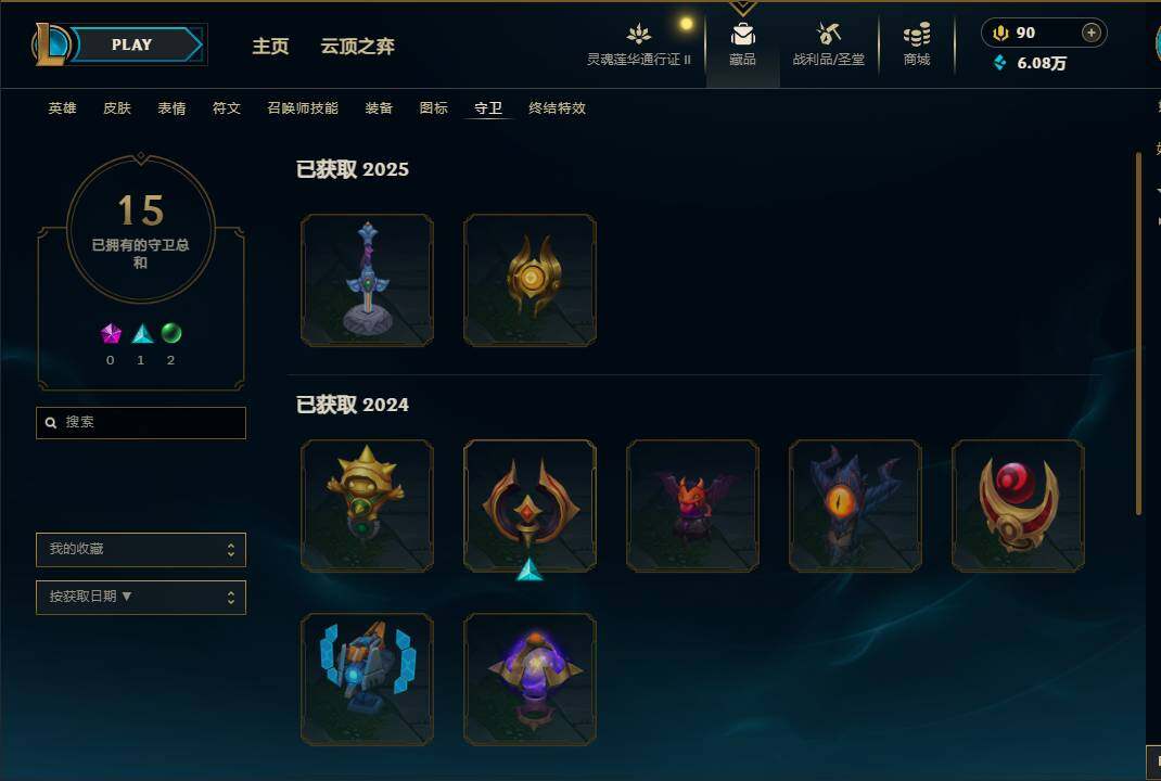 LOLEY310325英雄联盟账号详情图26 LOLEY310325英雄联盟账号详情图26