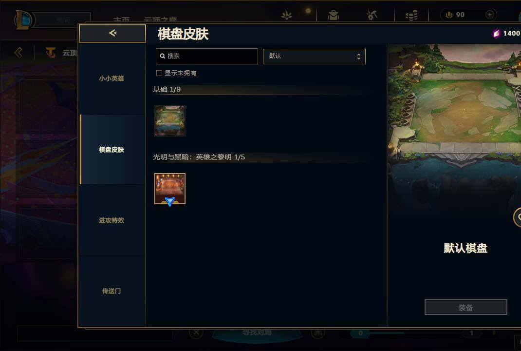 LOLEY310325英雄联盟账号详情图33 LOLEY310325英雄联盟账号详情图33