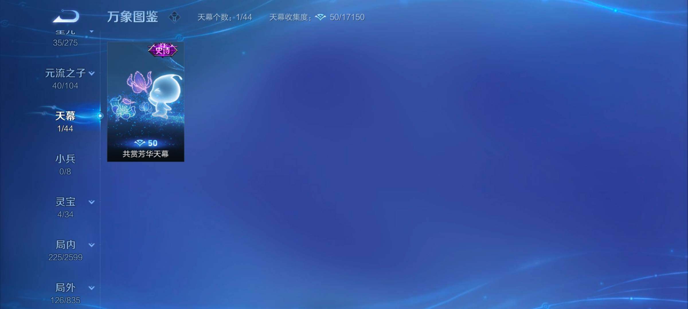 WZYXS3242732王者荣耀账号详情图14