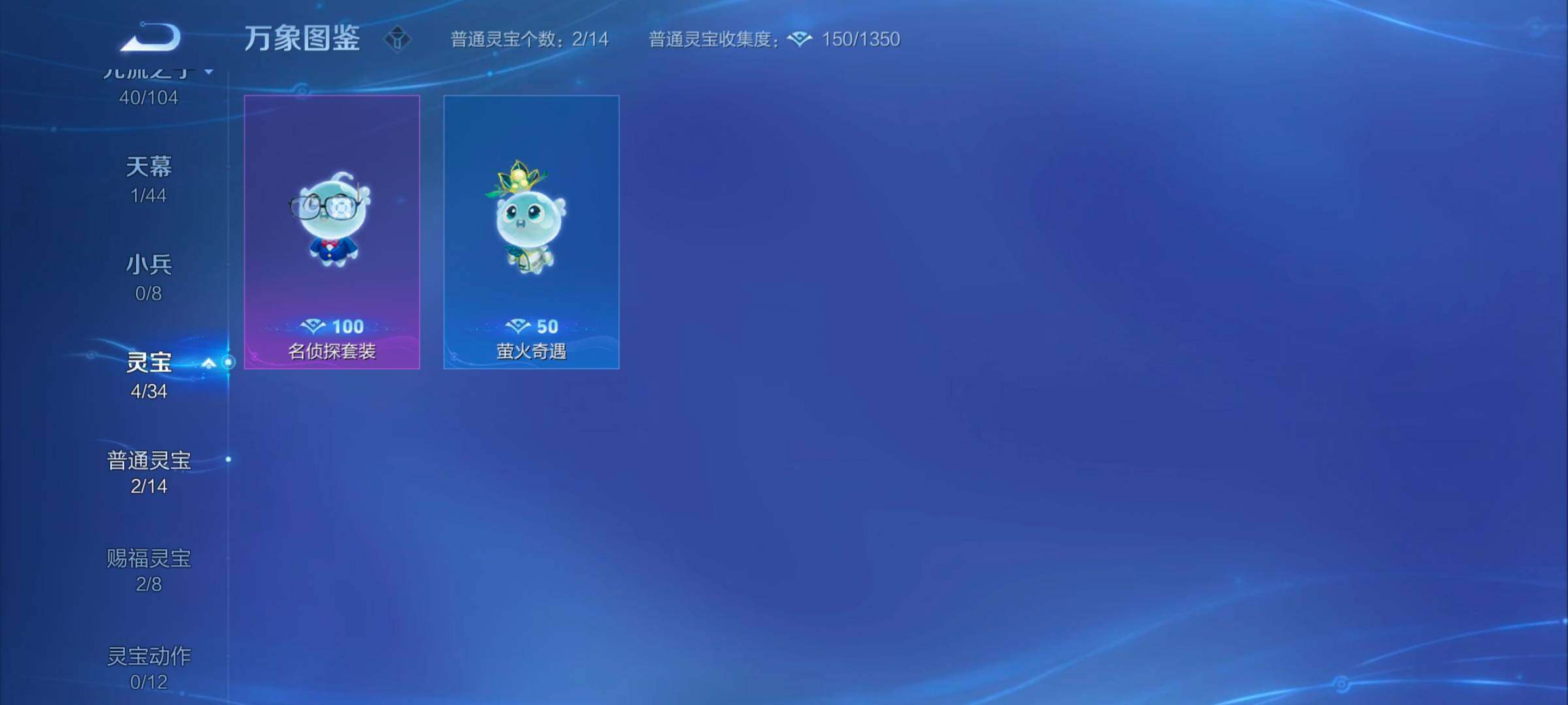 WZYXS3242732王者荣耀账号详情图15